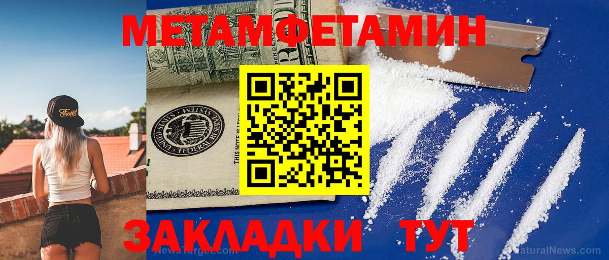 АМФ Розовый Дзержинский
