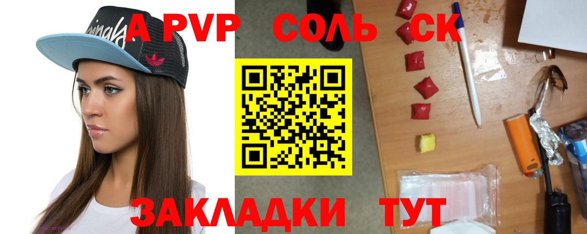 Дзержинский  как найти закладки  Вход с VPN  APVP  Альфа ПВП кристаллы  Alpha PVP Соль  A-PVP VHQ 