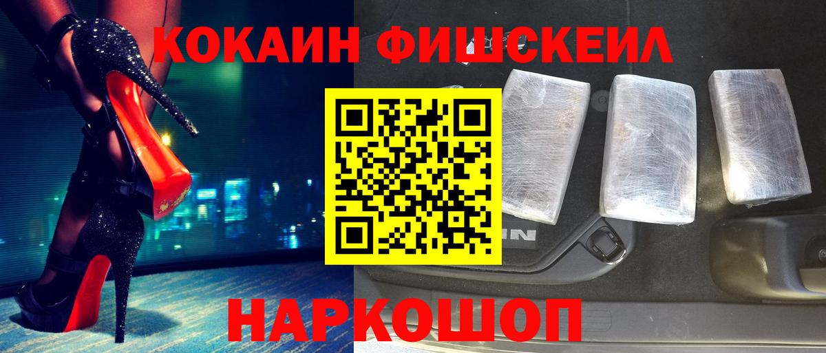 Cocaine VHQ Дзержинский