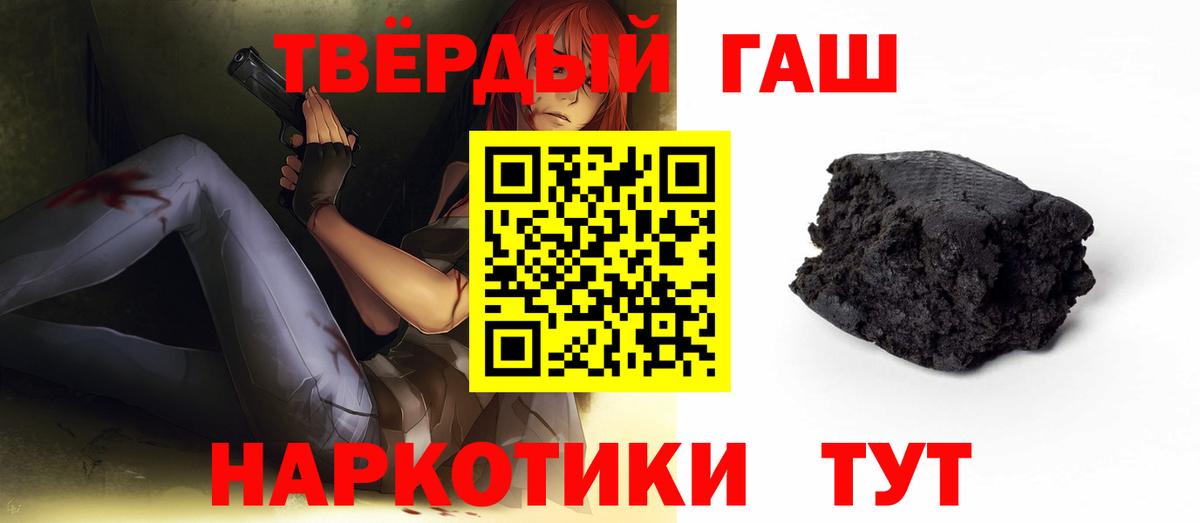 ГАШИШ гарик Дзержинский
