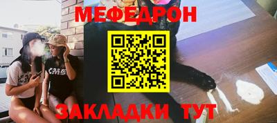 меф VHQ Балашиха