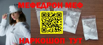 синтетический гашиш Балаково