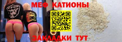 меф VHQ Балашиха