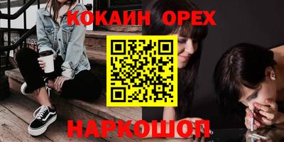 синтетический гашиш Балаково