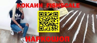 синтетический гашиш Балаково