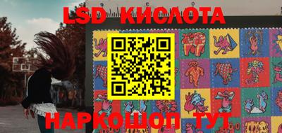 синтетический гашиш Балаково