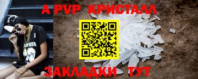 меф VHQ Балашиха