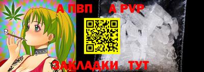 меф VHQ Балашиха