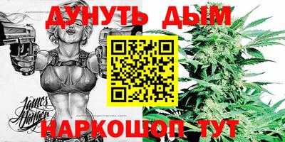 синтетический гашиш Балаково