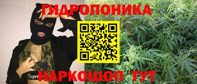 синтетический гашиш Балаково
