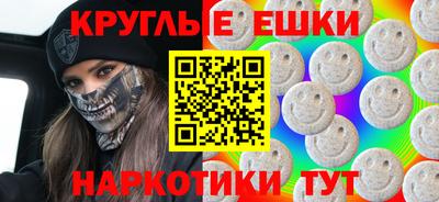 меф VHQ Балашиха