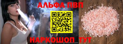 синтетический гашиш Балаково