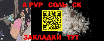 меф VHQ Балашиха
