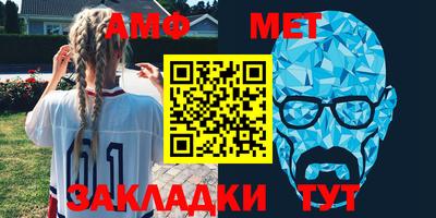 синтетический гашиш Балаково
