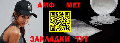 синтетический гашиш Балаково