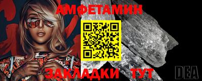 меф VHQ Балашиха
