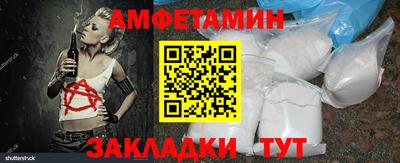 синтетический гашиш Балаково