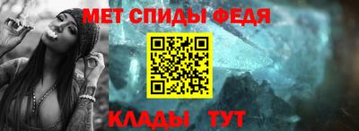 меф VHQ Балашиха
