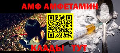 синтетический гашиш Балаково
