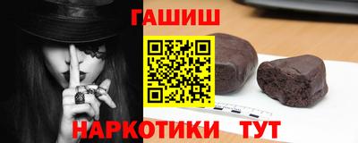 меф VHQ Балашиха