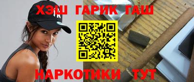 меф VHQ Балашиха