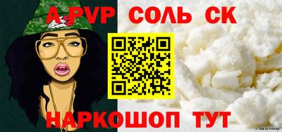 меф VHQ Балашиха