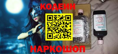 синтетический гашиш Балаково