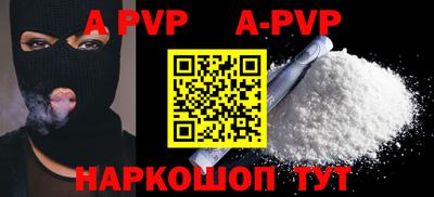 меф VHQ Балашиха