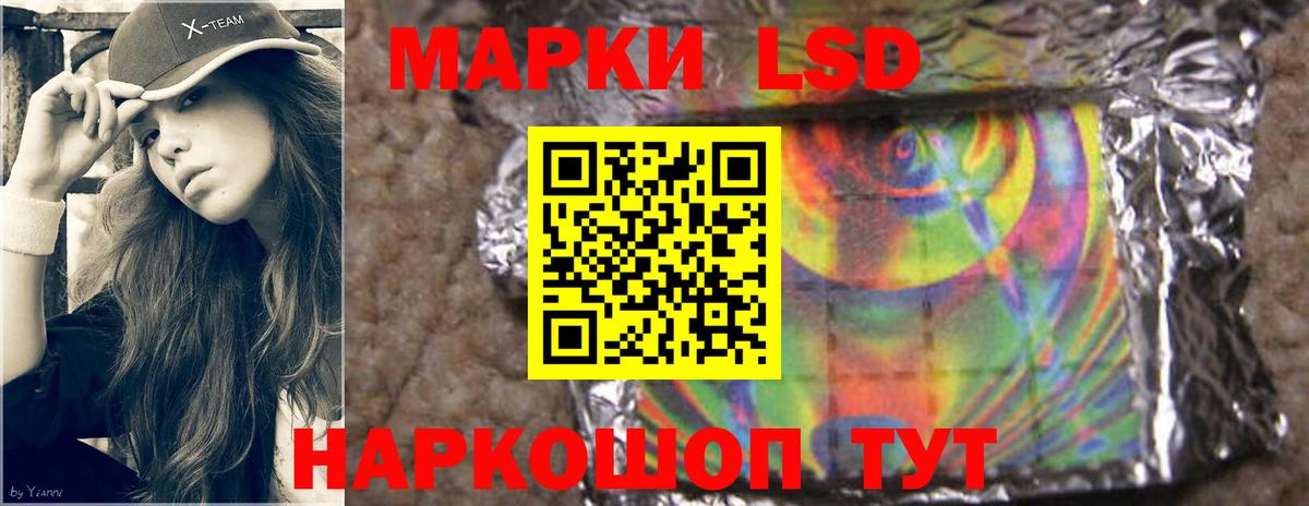 Лсд 25 экстази кислота Дзержинский