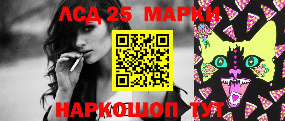ЛСД экстази ecstasy  Лсд 25 экстази кислота  Вход с VPN  Дзержинский 
