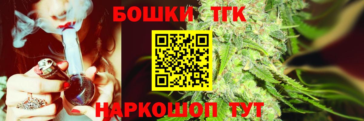 Бошки Шишки Bruce Banner Дзержинский